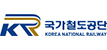 한국철도시설공단